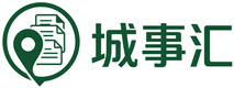 城事汇